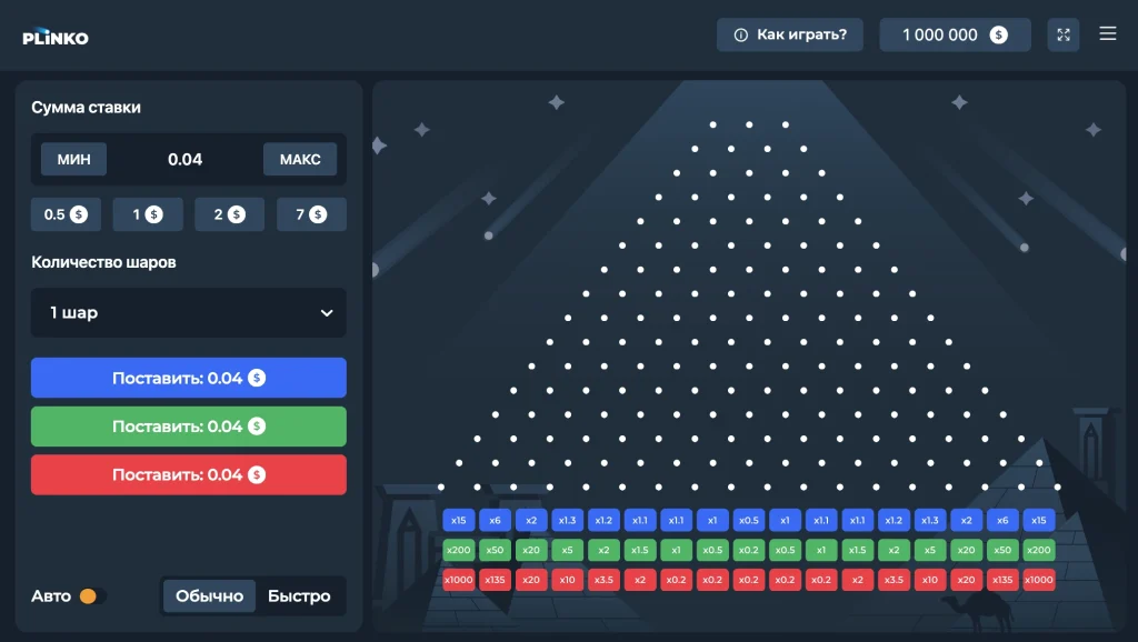 Plinko в Melbet казино